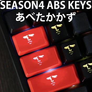 Novinka presvitať Keycaps ABS Leptané, Lesk-Cez Takakazu Abe black red vlastné mechanické klávesnice svetlo oem profil